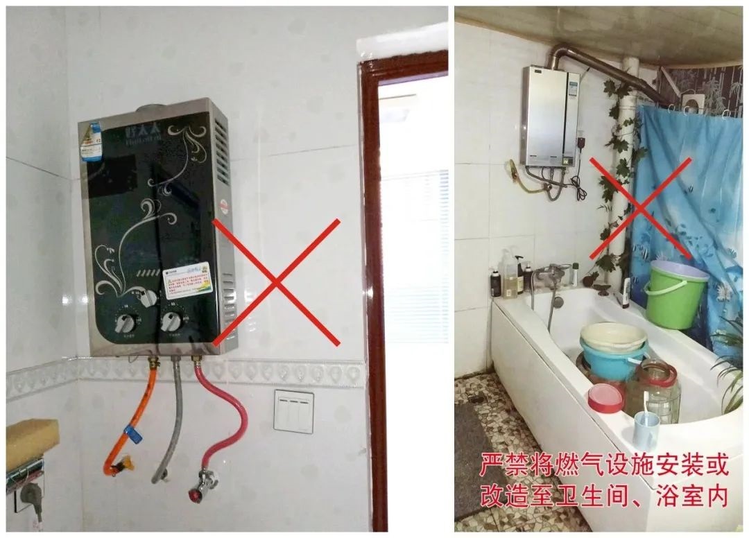 緊急通知：房屋裝修時(shí)，嚴(yán)禁違規(guī)改造燃?xì)猓》駝t將面臨停氣或處罰處理