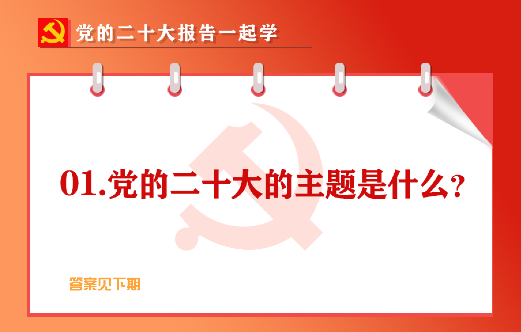 未標(biāo)題-1-01.jpg