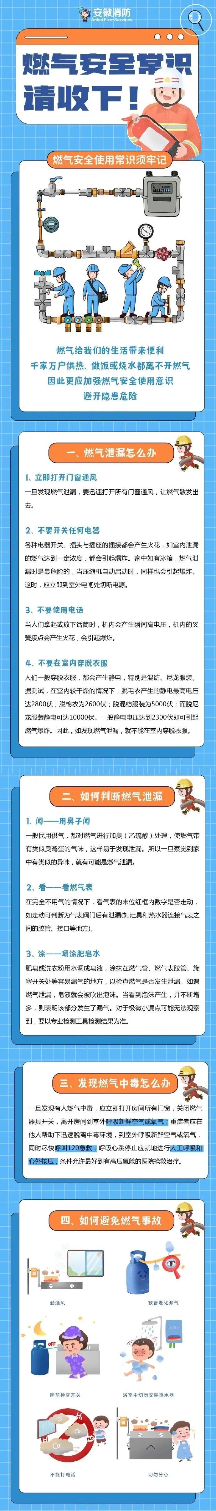 微信圖片_20250514093237.jpg