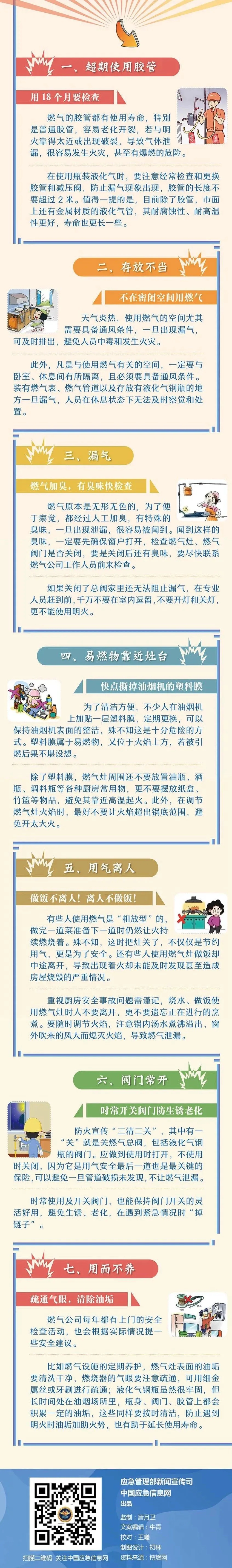 微信圖片_20250707084606.jpg